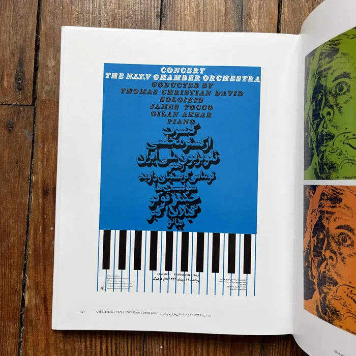 Music Posters from Pre-Revolution Iran, 1960s-70s