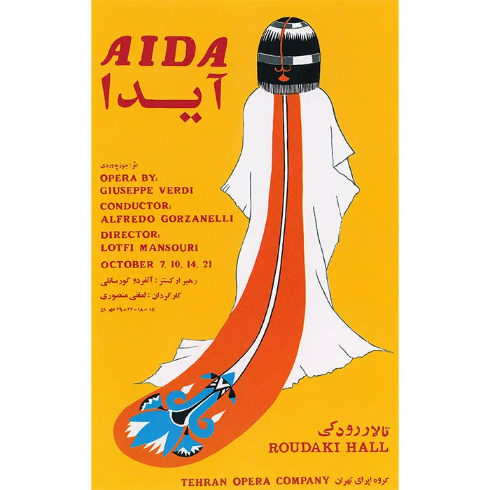 Music Posters from Pre-Revolution Iran, 1960s-70s